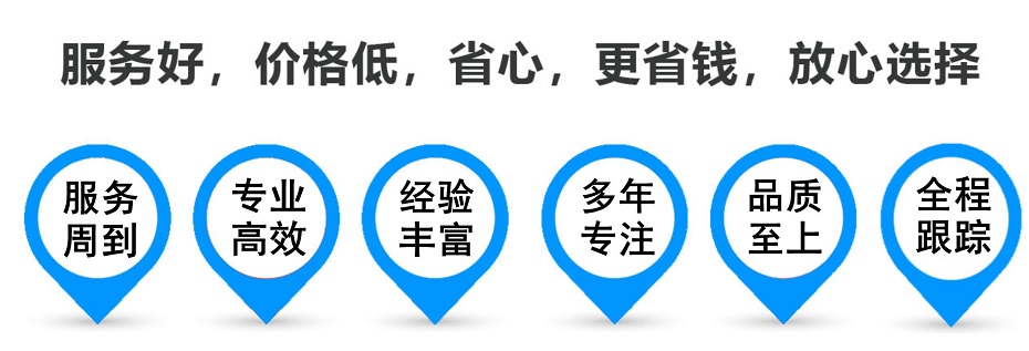 宜州货运专线 上海嘉定至宜州物流公司 嘉定到宜州仓储配送